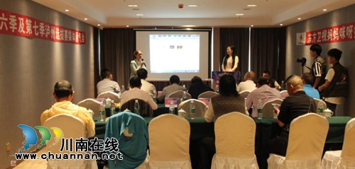 《妈妈咪呀》第六季及第七季泸州海选赛启动(图3) 《妈妈咪呀》第六季及第七季泸州海选赛启动(图3)