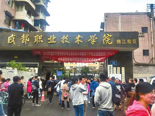 2019四川省考开考&nbsp;最热职位考录比664∶1(图1)