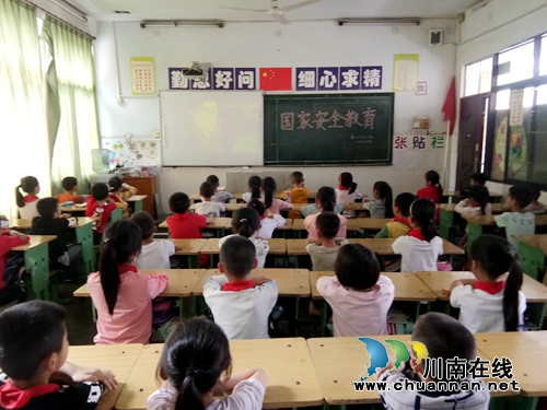 纳溪逸夫小学开展“国家安全教育”专题活动(图1) 纳溪逸夫小学开展“国家安全教育”专题活动(图1)