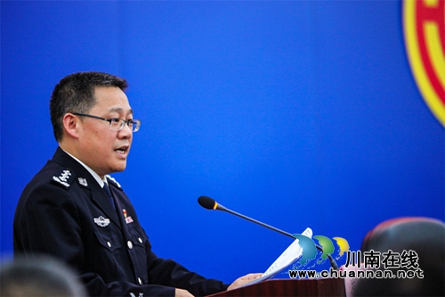 四川警察学院召开第二届教职工代表大会暨工会会员代表大会第二次全体会议(图3)