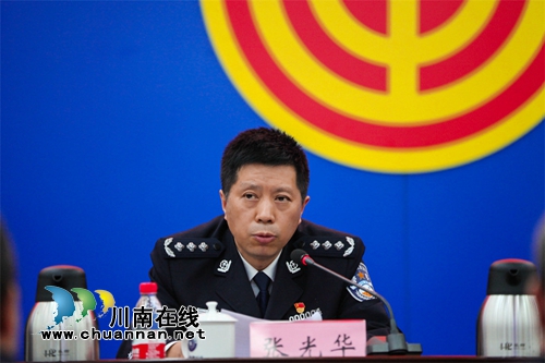 四川警察学院召开第二届教职工代表大会暨工会会员代表大会第二次全体会议(图5)