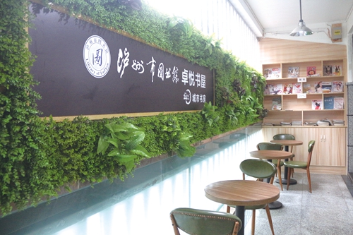 书香酒城：文墨筑城培文化之花&nbsp;(图6)
