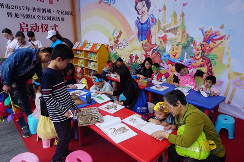 书香酒城：文墨筑城培文化之花&nbsp;(图12)