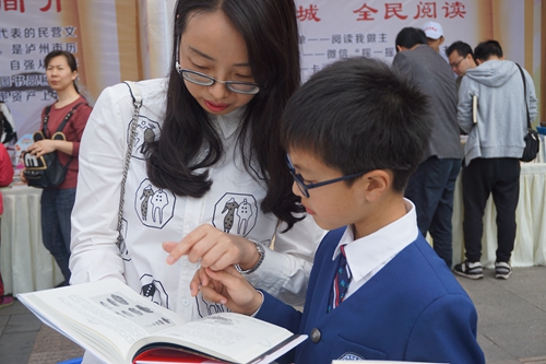 书香酒城：文墨筑城培文化之花&nbsp;(图7)