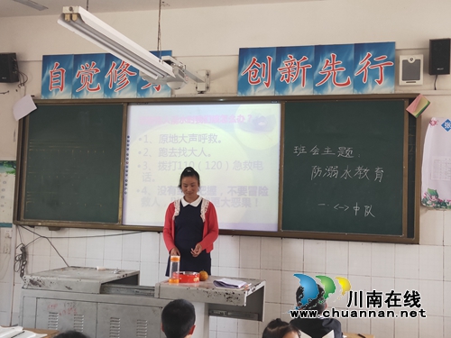 宜宾南溪区罗龙实验小学校开展防溺水活动(图3)