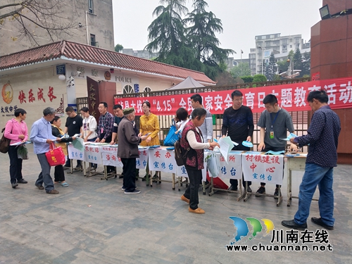 泸县太伏镇开展全民国家安全教育日宣传活动(图2)