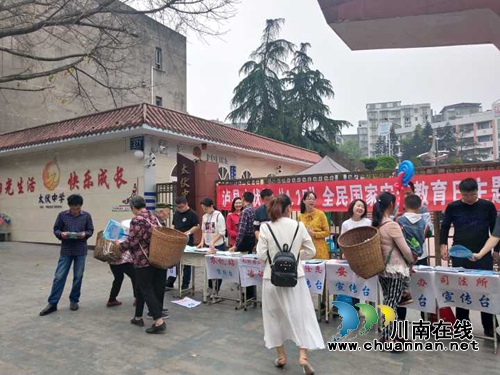 泸县太伏镇开展全民国家安全教育日宣传活动(图3)