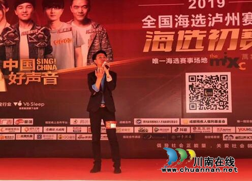 泸州这群帅哥美女燃爆了整个《中国好声音》(图6)