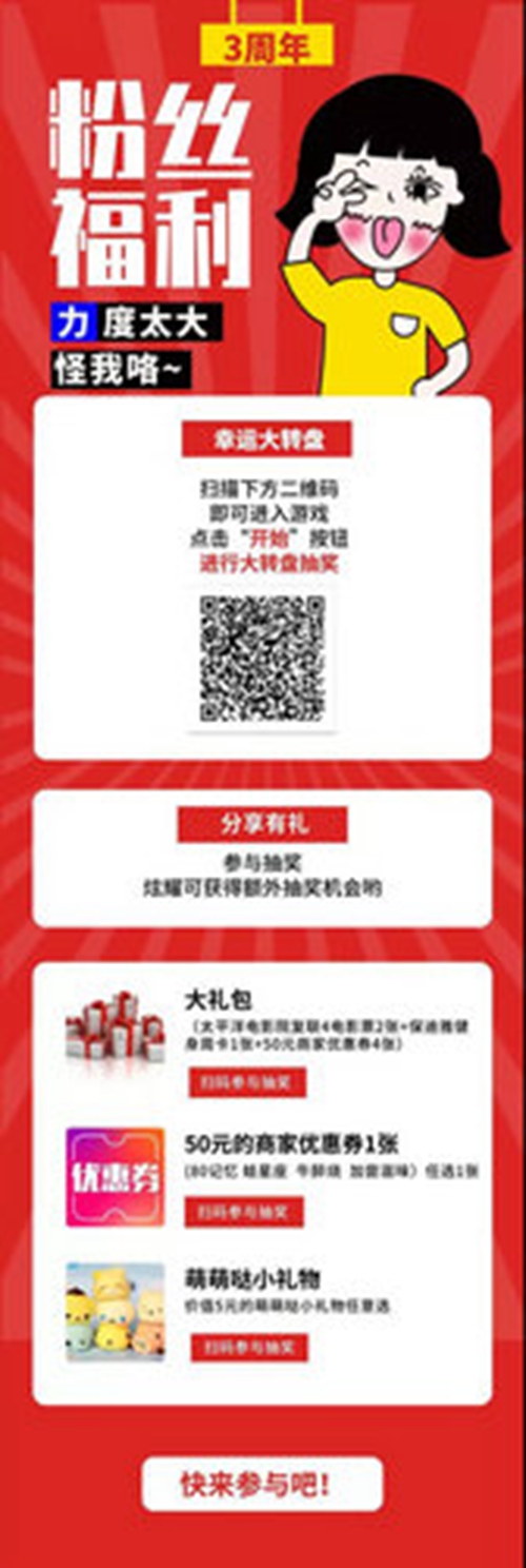 泸州这群帅哥美女燃爆了整个《中国好声音》(图7)