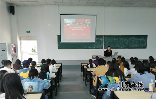 四川三河职业学院组织召开实训室安全教育培训会(图1)