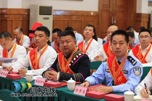 泸州市表扬第九届劳动模范和先进工作者(图6) 泸州市表扬第九届劳动模范和先进工作者(图6)