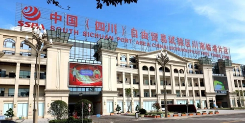 探索经验&nbsp;川南临港片区“试验”机遇与挑战并存(图4)