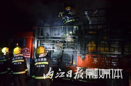 货车上抱出起火煤气罐&nbsp;内江消防员处置险情(图1)