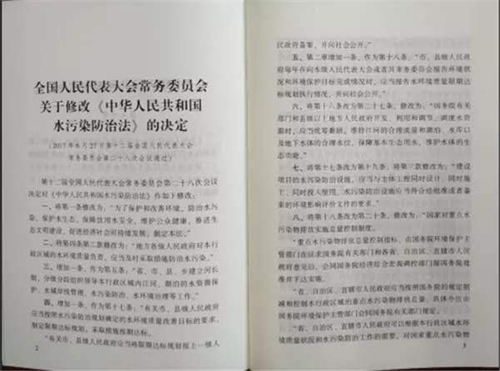 江阳法院：知识竞赛为世界地球日疯狂打Call(图6)