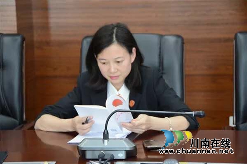 江阳法院：知识竞赛为世界地球日疯狂打Call(图8)