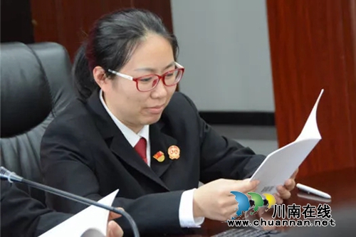 江阳法院：知识竞赛为世界地球日疯狂打Call(图7)