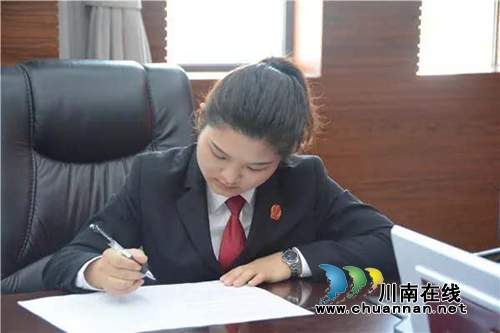 江阳法院：知识竞赛为世界地球日疯狂打Call(图11)