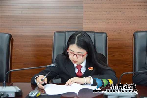 江阳法院：知识竞赛为世界地球日疯狂打Call(图12)