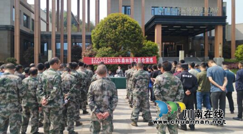 合江县开展森林防火联合应急演练(图1)