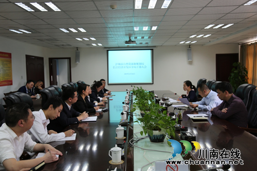 泸州市自然资源和规划局长开区分局挂牌成立(图2)