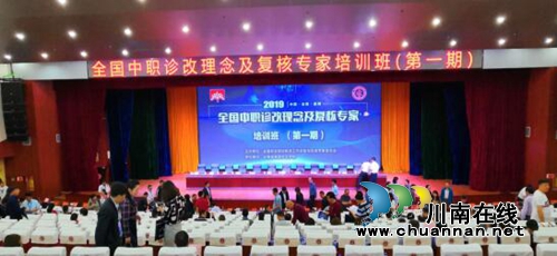 泸县建校组团参加全国“诊改”培训并参观考察校友碧桂园工地(图1)