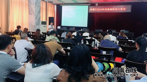 纳溪区举行结核病防治工作会暨业务培训会(图2)