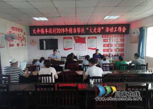 宜宾江安县行政审批和非公经济发展局开展精准帮扶“大走访”活动(图1)