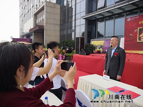 “太享贷”泸州地区品牌发布会举行(图10) “太享贷”泸州地区品牌发布会举行(图10)