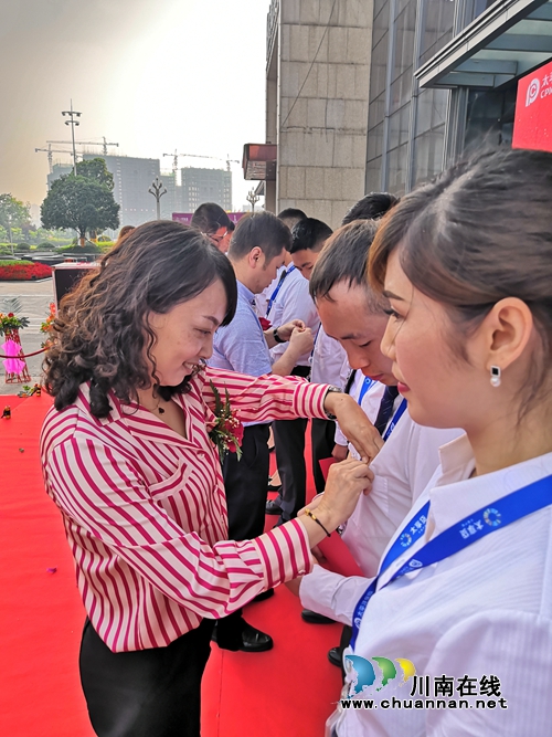 “太享贷”泸州地区品牌发布会举行(图5) “太享贷”泸州地区品牌发布会举行(图5)