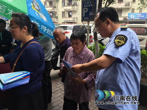 合江县合江镇开展“春雷行动2019”科普宣传活动(图1)