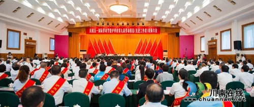 西南医大附院陈跃获得“泸州市劳动模范”称号(图1) 西南医大附院陈跃获得“泸州市劳动模范”称号(图1)