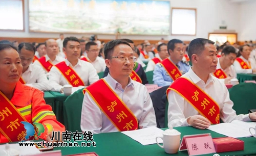 西南医大附院陈跃获得“泸州市劳动模范”称号(图4) 西南医大附院陈跃获得“泸州市劳动模范”称号(图4)