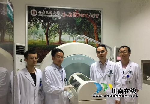 西南医大附院陈跃获得“泸州市劳动模范”称号(图7) 西南医大附院陈跃获得“泸州市劳动模范”称号(图7)