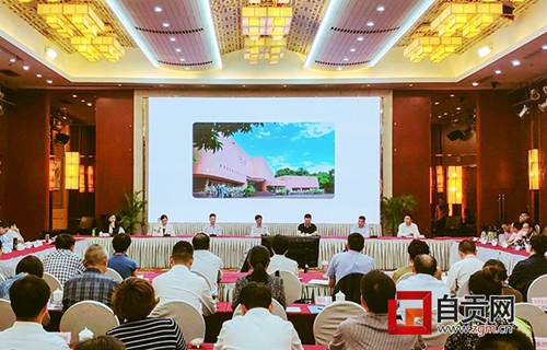 41名省高级专家走近自贡&nbsp;智力帮扶支撑振兴发展(图1)