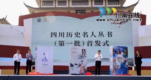 2019年四川省暨泸州市全民阅读活动在尧坝启动(图2) 2019年四川省暨泸州市全民阅读活动在尧坝启动(图2)