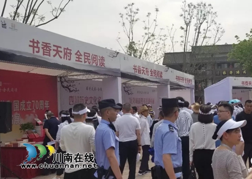 尧坝古驿书香浓 故宫博物院专家讲文豪的故事(图6) 尧坝古驿书香浓 故宫博物院专家讲文豪的故事(图6)