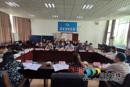 泸州市统计局开展基层统计局领导班子廉政谈话(图2)