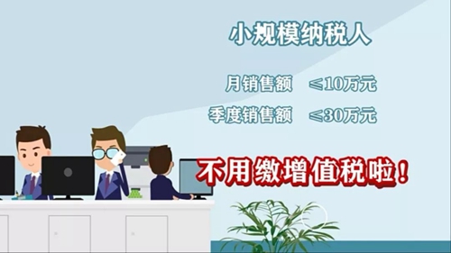 税务小诸葛来泸州介绍降税降费新政&nbsp;速速围观(图3)