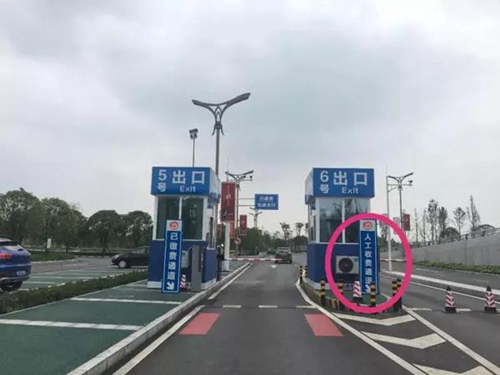 即日起&nbsp;这些牌照的私家车在云龙机场免费停车(图1)