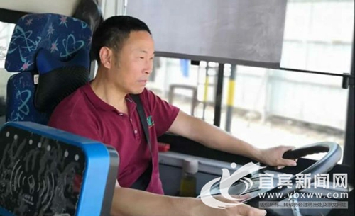 宜宾：救命钱遗失公交车上&nbsp;司机完“币”归还(图1)