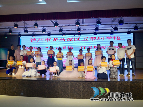 泸州市龙马潭区玉带河学校“玉带秀场—校园百灵鸟秀”歌唱比赛(图1)