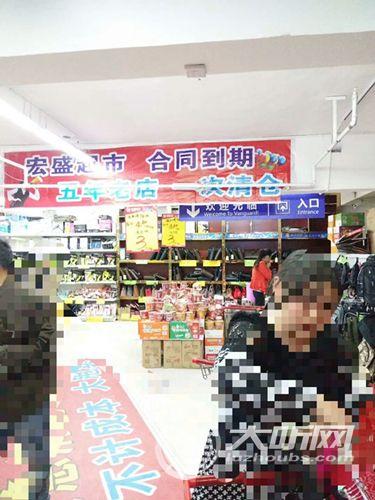 泸州：超市减价市民疑有猫腻&nbsp;市场监管局调查(图1)