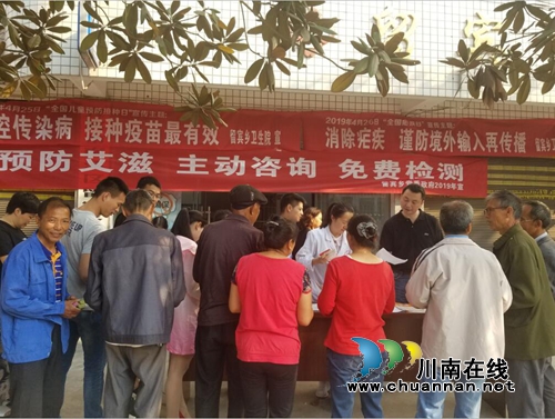 宜宾南溪区留宾乡开展2019年艾滋病宣传活动(图1)