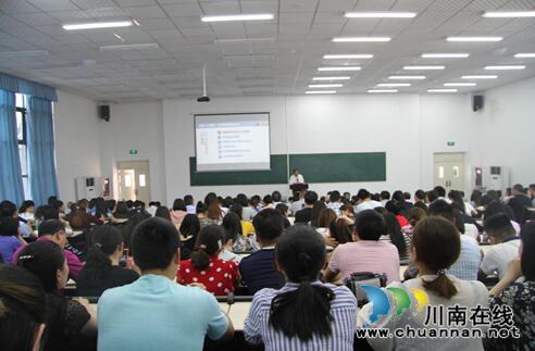 四川省诊改专委会主任委员阎开印教授莅临四川三河职业学院作教学诊改知识讲座(图2)