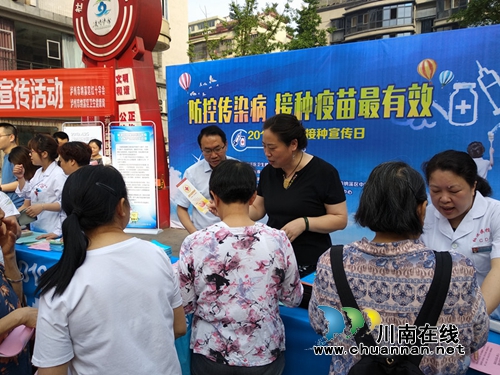 纳溪区开展2019年预防接种宣传月宣传活动(图2)
