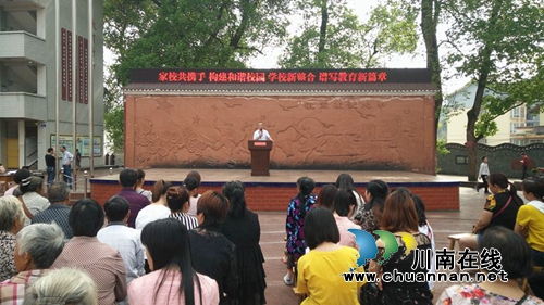 叙永县水尾镇中心小学校2019年春期“家长学校开放日”活动(图2)