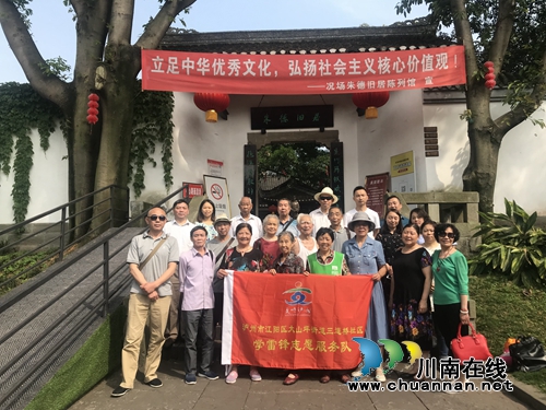 江阳区大山坪街道三道桥社区：志愿服务绿益行&nbsp;爱国教育我先行(图1)