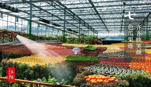 大江之阳董允坝&nbsp;美丽乡村嘉年华(图1)