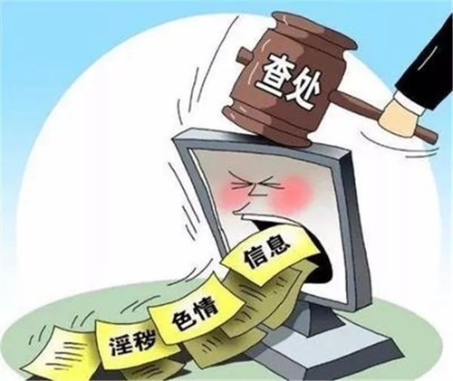 这几个罪名你了解吗？江阳法院给你普及一下(图4)