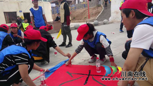 乡城“泸州班”开展纪念五四青年节活动(图5)